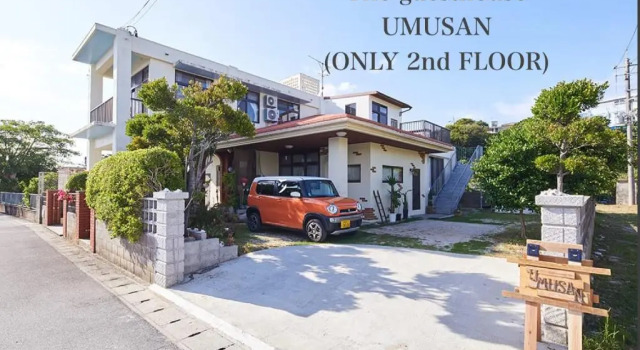 Номер Economy Guest House Umusan