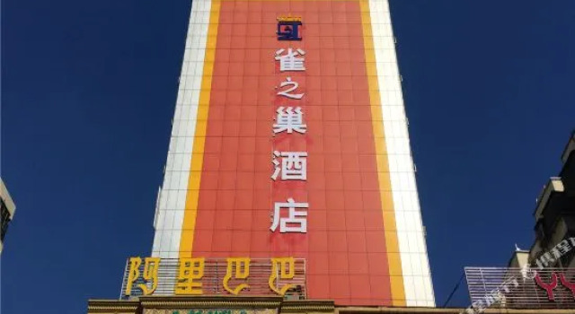 Quezhichao Chain Hotel Pingdingshan Kaiyuan
