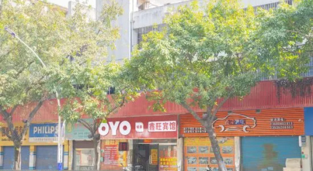 OYO Jiangmen Xinwang Hotel, Rezerwuj Hotel Hotele w Jiangmen z parkingiem, Parking