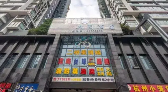 Yueshan Boya Hotel, Varaa Hotelli Guiyang Guizhou