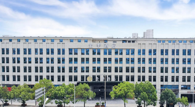 Ji Hotel Shanghai Jiaotong University Dongchuan Road, Varaa Hotelli Minhang 