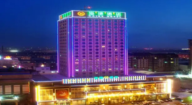 Header BaoTou Hotel, Rezervați Hotel Hoteluri all inclusive în Inner Mongolia, All Inclusive