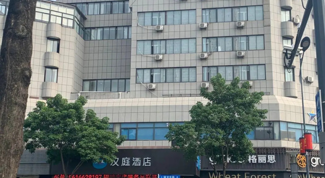 Hanting Hotel Yancheng Renming Zhong Road, Prenota Hotel Yancheng Jiangsu