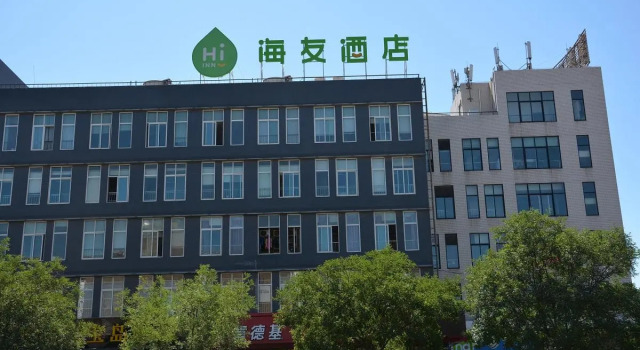 Hi Inn Beijing Qingta Xi Road, Boek Hotel Fengtai 