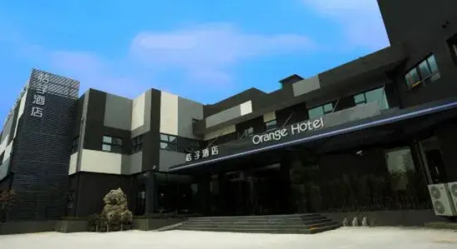 Orange Hotel (Hangzhou Wenyi West Road), Rezerwuj Hotel Tanie hotele w Xihu