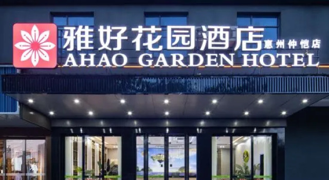 Yahao Garden Hotel, Rezervasyon Otel Guangdong otoparklı oteller, Otopark