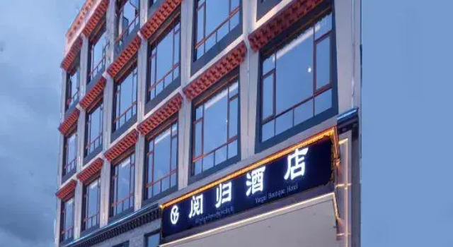 Yuegui Scenic | Xueshan Yingge Oxygen-rich Scenic Hotel (Shangri-La Ganden Sumtseling Monastery)