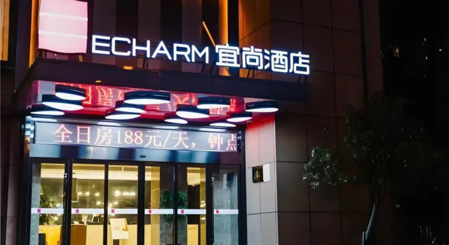 Echarm Hotel Hefei 1912 Bar Street, Prenota Hotel Shushan 
