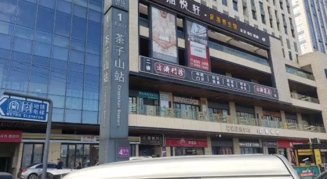 24hao E-sports Homestay (Changsha Xiangjiang Financial Center), Book Hotel Changsha Hunan