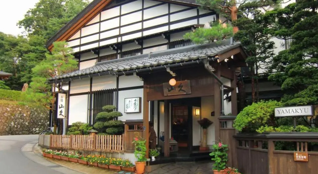 Номер Standard Oyado Yamakyu