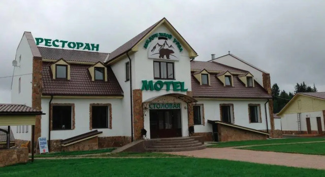 Medvezhii ugol, Book Hotel Cuscun Mansky Rayon