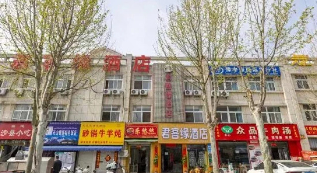 Luoyang Junkeyuan Hotel