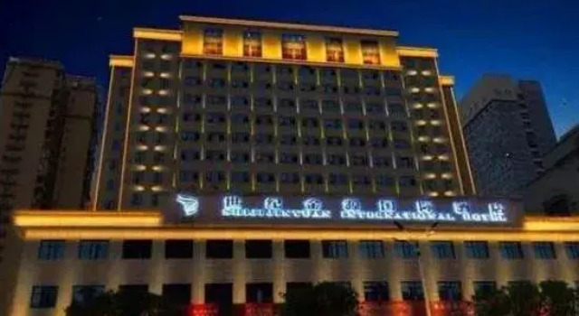 Shiji Jinyuan International Hotel, Забронировать Отель Сянси Хунань