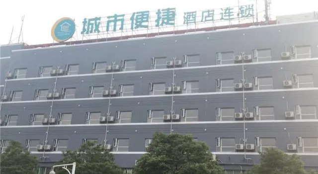 City Comfort Inn Ganzhou Railway Station, Rezerwuj Hotel Ganzhou Jiangxi