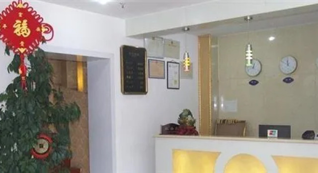 Huameida Business Hotel - Qingdao, Prenota Hotel Hotel a Shandong con parcheggio, Parcheggio