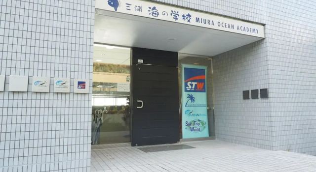 Ocean Village MIURA, Buchen Sie Hotel Miura Kanagawa