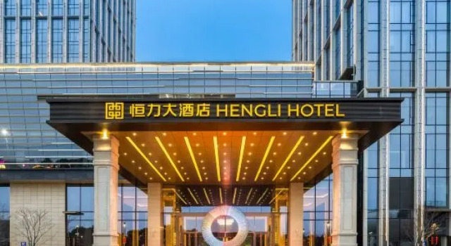 Hengli Hotel, Prenota Hotel Suzhou (Jiangsu) 