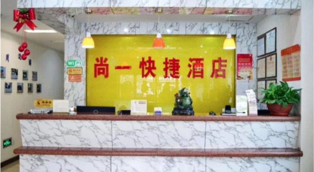 Shang Yi Express Hotel- Ping'an South Avenue Branch, Book Hotel Shijiazhuang Hebei