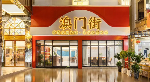 Bolai Baijin Hotel