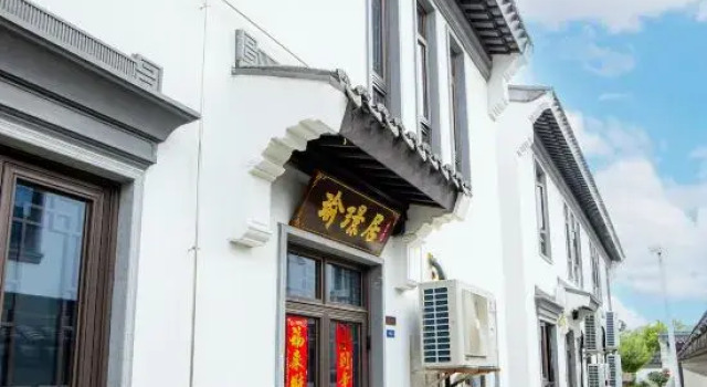 Liyang Yujingju Homestay, Prenota Hotel Changzhou 
