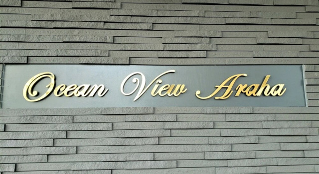Ocean View Araha 305