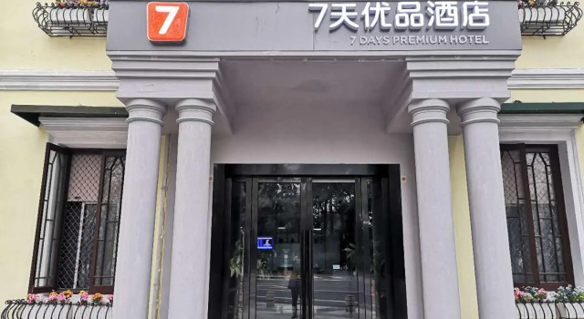 7 Days Premium Hotel Hangzhou West lake Hubin, Prenota Hotel Shangcheng Hangzhou