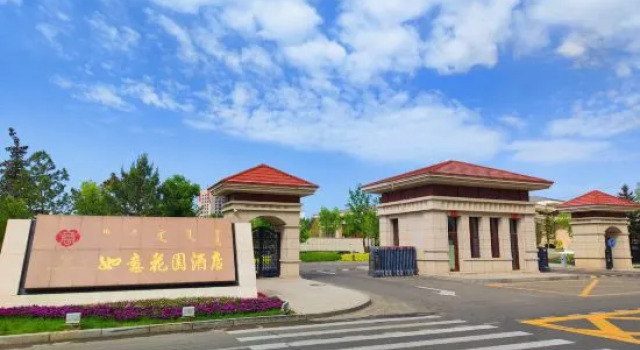 Ruyi Garden Hotel, Book Hotel Hohhot Inner Mongolia