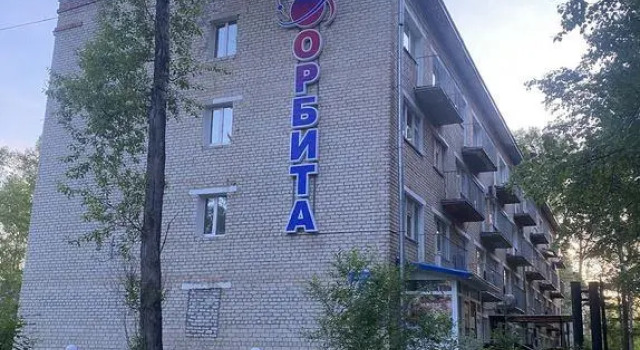 Orbita *forbidden city*, Boek Hotel Tsiolkovskiy Tsiolkovsky