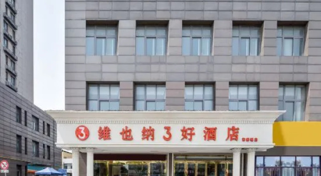 Vienna 3 Best Hotel (Wuxi Railway Station Tianpeng), Reserva ahora Hotel Wuxi Jiangsu