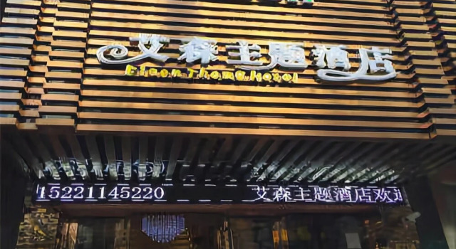 Xin Hui City Hotel (Shanghai Railway Station Changshou Road Subway Station Branch), Varaa Hotelli Shanghai Shanghai