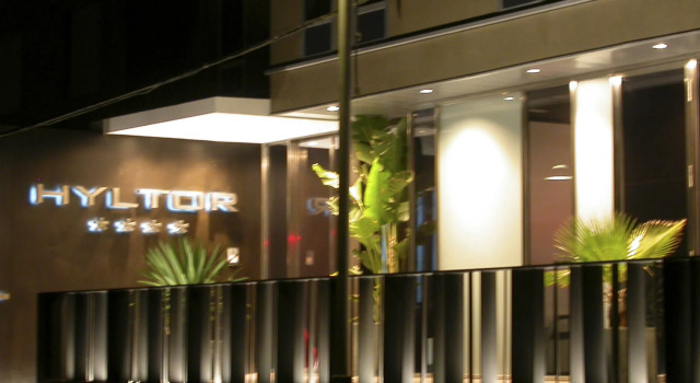 Hotel Hyltor