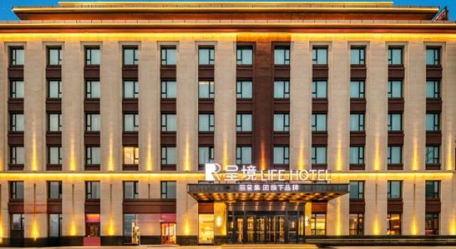 ChengjingLife Hotel (Harbin Ice and Snow World Store)