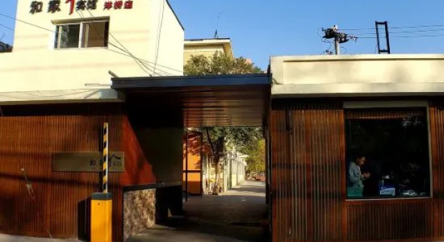 Hejia Hotel (Beijing South Railway Station Yangqiao), Rezerwuj Hotel Hotele w Pekin z parkingiem, w pobliżu Majiapu Station, Parking