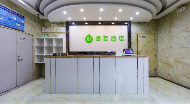 Hi Inn Shanghai Xujiahui Caobao Road, Varaa Hotelli Shanghai Shanghai