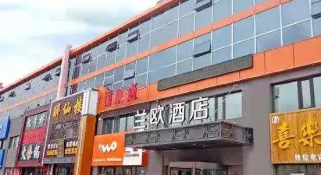 Lano Hotel (Harbin Xueyuan Road), Varaa Hotelli Harbin Heilongjiang