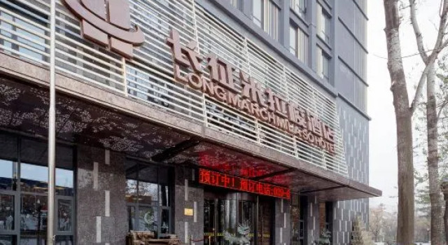 Xi'an Long March Milaso Hotel, Забронировать Отель Бацяо Сиань, рядом с Banpo Village Ruins