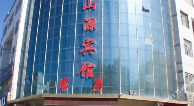 格尔木锦城山源宾馆, Prenota Hotel Golmud Qinghai