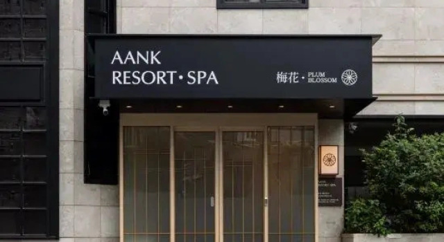Aank Resort & Spa Busan Haeundae