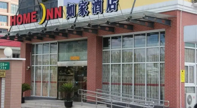 Shanghai Home Inn - Expo Park, Book Hotel Hotels in Shanghai Area with Parking, Parking