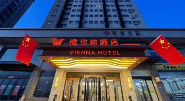Vienna Hotel (Jinzhong University Town), Book Hotel Jinzhong Shanxi