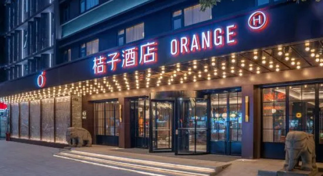 Orange Hotel (Chaozhou ancient city Paifang Street), Boek Hotel Hotels in Guangdong met parkeren, Parkeren
