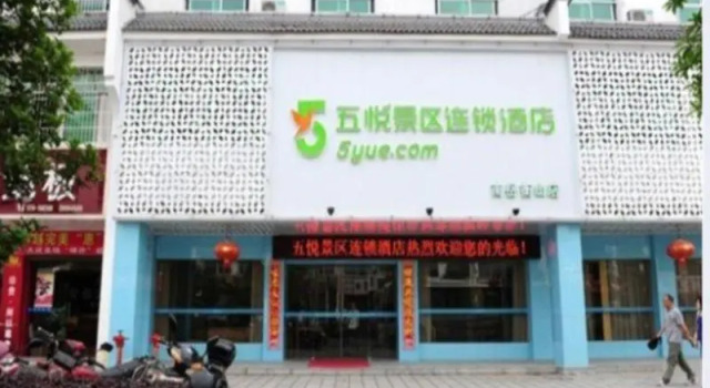 WOGO Scenic Hotel Hengyang Nanyue, Rezervovat Hotel Nanyue Hunan