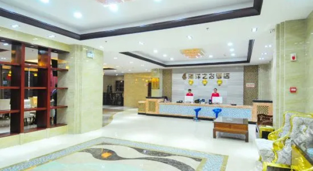 Ocean Heart Hotel (Lingshui Huifeng Plaza), Rezerwuj Hotel Lingshui Hainan