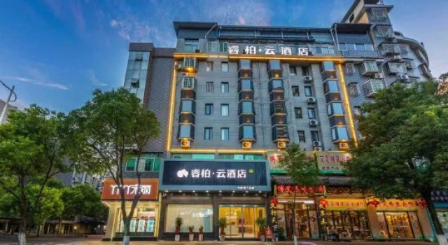 Ripple Hotel Jian‘ou Municipal, Book Hotel Nanping Fujian