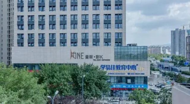 Grace Inn (Jinan Jingqi Weishi'er Harmony Square Provincial Hospital)