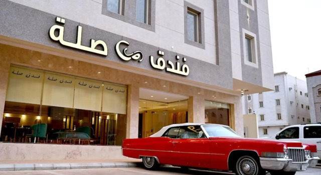 Sela Hotel