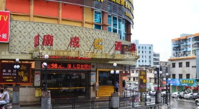 Guangcheng Hotel, Boek Hotel Hotels in Guangdong met parkeren, Parkeren