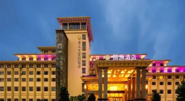 Huang Daji Lizhou Hotel, Забронировать Отель Хойчжоу Huizhou Area