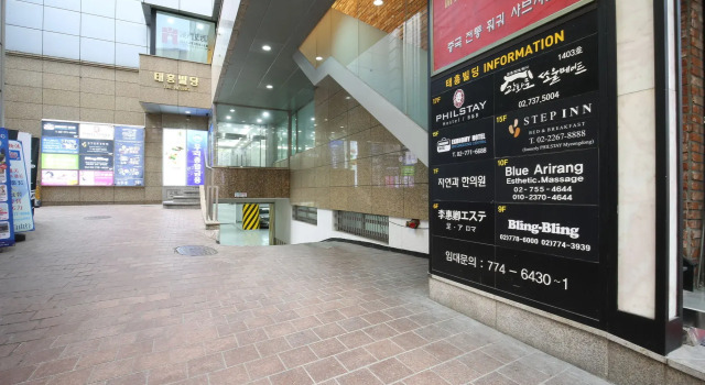 Step Inn Myeongdong 1, Забронировать Отель Чун-гу Сеул, рядом с Туристическая компания Cosmojin Tour