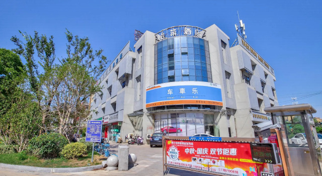 Elan Inn Ningbo Lianfeng Business School, Prenota Hotel Hotel a Ningbo con parcheggio, Parcheggio